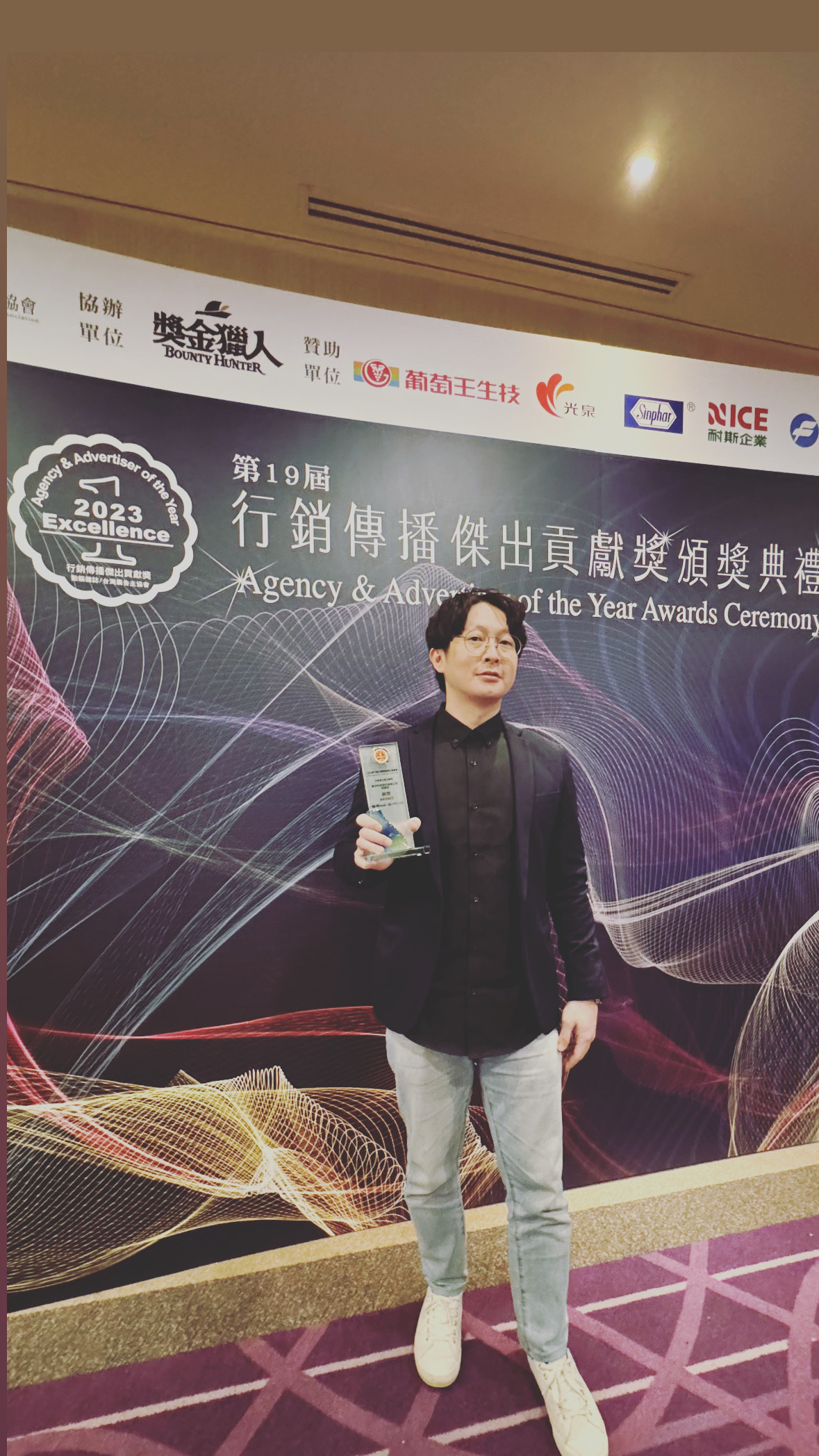 Marketing Communication Outstanding Contribution Award photo